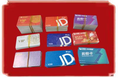 三门峡市渑池烟酒回收JD购物卡.jpg